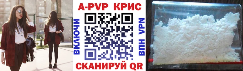 Альфа ПВП крисы CK Нягань
