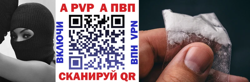 ссылка на мегу онион  нарко площадка наркотические препараты  А ПВП Соль  Нягань 