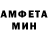 МЕТАМФЕТАМИН пудра JL Reivens