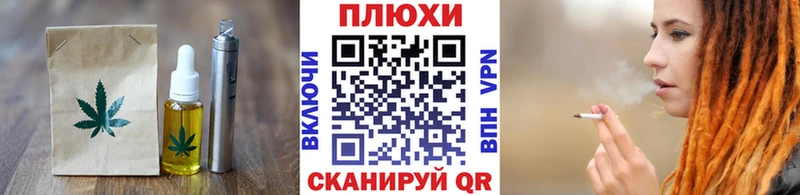 Cannafood конопля  Нягань 