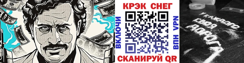 COCAIN VHQ  KRAKEN ссылки  Нягань  купить закладку 