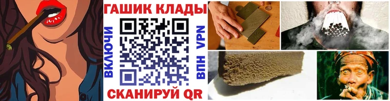 ГАШ хэш Нягань