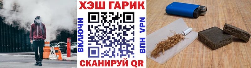 ГАШ VHQ  Нягань 