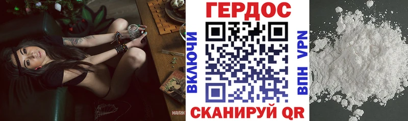 продажа наркотиков  Нягань  OMG ONION  ГЕРОИН Heroin 