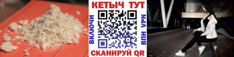 КЕТАМИН VHQ  наркотики  Нягань 