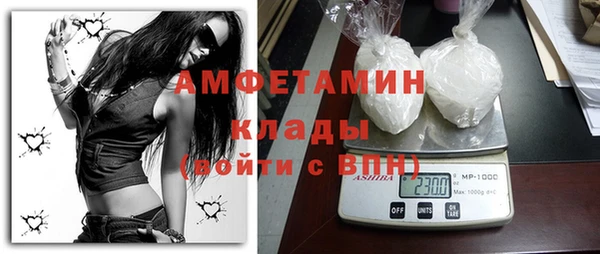 прущий лед Аркадак