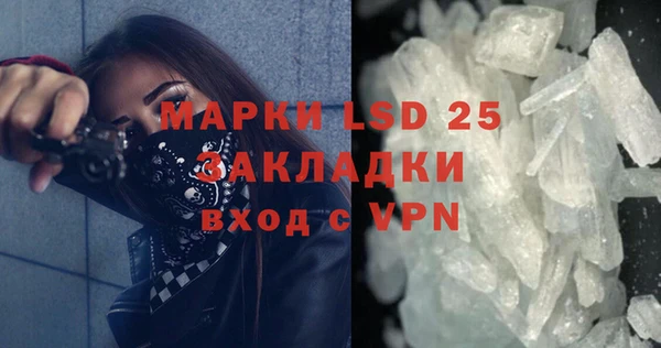 таблы Армянск