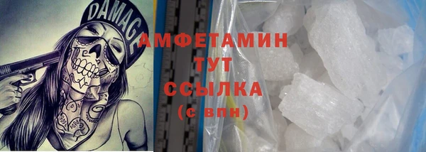 таблы Армянск