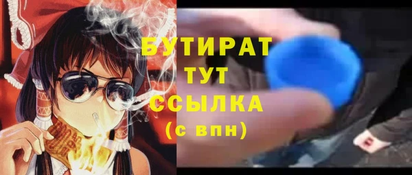 таблы Армянск