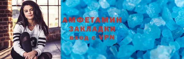 прущий лед Аркадак