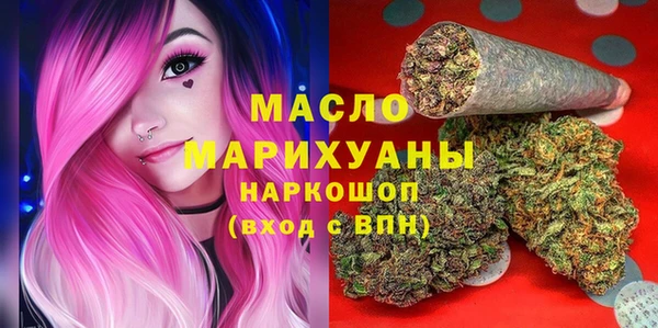 таблы Армянск