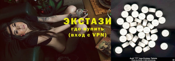прущий лед Аркадак