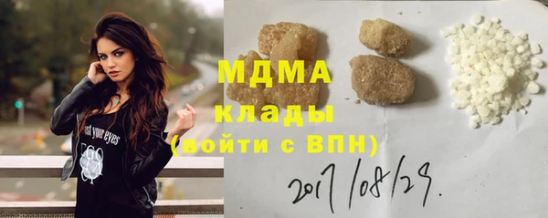 прущий лед Аркадак