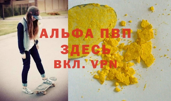 прущий лед Аркадак