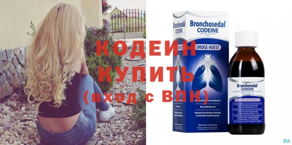 таблы Армянск