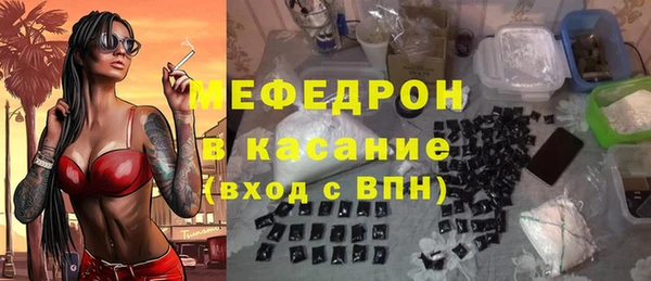прущий лед Аркадак