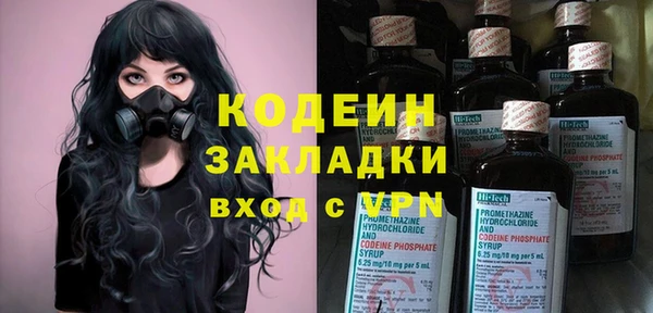 таблы Армянск