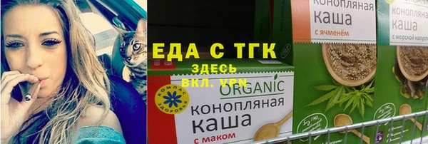 прущий лед Аркадак