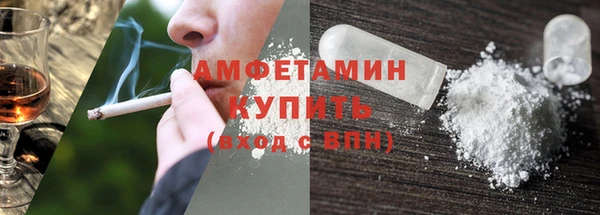 прущий лед Аркадак