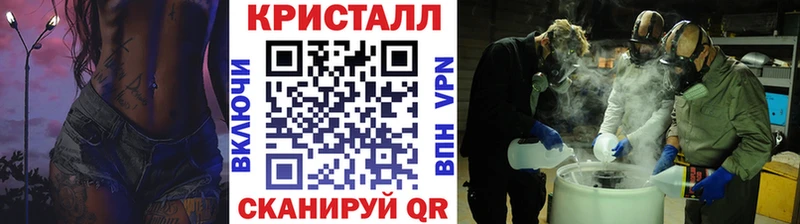 MEGA вход Нягань Метамфетамин кристалл купить наркотики сайты
